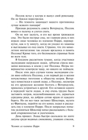 Калитка в стене — фото, картинка — 9