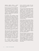 Секреты цвета с Зоей Ти. Как с помощью цвета создать вкусный интерьер — фото, картинка — 13