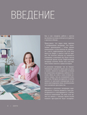 Секреты цвета с Зоей Ти. Как с помощью цвета создать вкусный интерьер — фото, картинка — 7