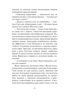 Солнце восемь минут назад — фото, картинка — 11