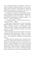 Солнце восемь минут назад — фото, картинка — 12