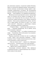 Солнце восемь минут назад — фото, картинка — 13