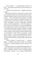 Солнце восемь минут назад — фото, картинка — 14