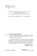 Солнце восемь минут назад — фото, картинка — 3