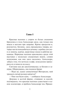 Солнце восемь минут назад — фото, картинка — 4