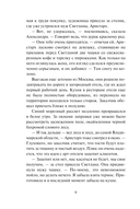 Солнце восемь минут назад — фото, картинка — 5