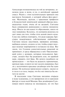 Солнце восемь минут назад — фото, картинка — 7