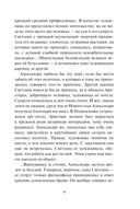 Солнце восемь минут назад — фото, картинка — 8