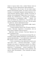 Солнце восемь минут назад — фото, картинка — 9