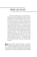 Мифы Центральной и Южной Америки: майя, ацтеки, инки и другие — фото, картинка — 5
