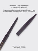 Карандаш для глаз 