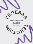 Карандаш для глаз 