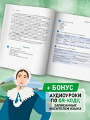 Great Explorers. Истории на английском для начинающих изучать язык — фото, картинка — 3