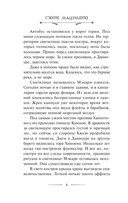 Нравы времени — фото, картинка — 4