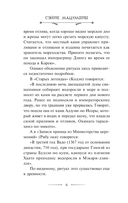 Нравы времени — фото, картинка — 6