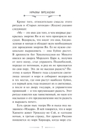 Нравы времени — фото, картинка — 7