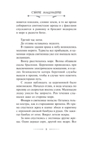 Нравы времени — фото, картинка — 8