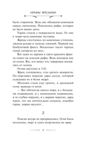 Нравы времени — фото, картинка — 9