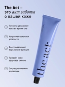 Ночная маска для лица 