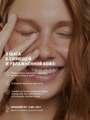 Ночная маска для лица 