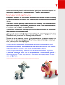 Как слепить из пластилина НОВЫЙ ГОД за 10 минут — фото, картинка — 5