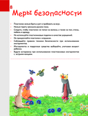 Как слепить из пластилина НОВЫЙ ГОД за 10 минут — фото, картинка — 6