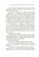 Руководство по соблазнению — фото, картинка — 25