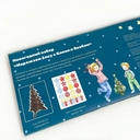 Наряжаем ёлку с Конни и Якобом — фото, картинка — 1