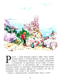 Необычные места России — фото, картинка — 2