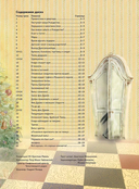 Щелкунчик. Балет-сказка П. И. Чайковского — фото, картинка — 4