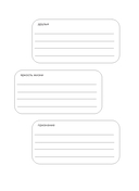 Дневник осознанности и любви к себе. 90 дней, которые станут началом новой жизни (бордовый) — фото, картинка — 11