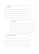 Дневник осознанности и любви к себе. 90 дней, которые станут началом новой жизни (бордовый) — фото, картинка — 12