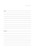 Дневник осознанности и любви к себе. 90 дней, которые станут началом новой жизни (бордовый) — фото, картинка — 15