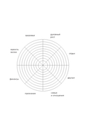 Дневник осознанности и любви к себе. 90 дней, которые станут началом новой жизни (бордовый) — фото, картинка — 7