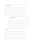 Дневник осознанности и любви к себе. 90 дней, которые станут началом новой жизни (бордовый) — фото, картинка — 10