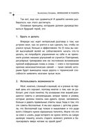 Внимание и память, и Почему они работали лучше, пока ты все не испортил — фото, картинка — 12