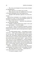 Тридцатилетняя женщина — фото, картинка — 17