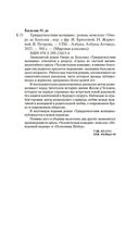 Тридцатилетняя женщина — фото, картинка — 19