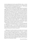 Облачный полк — фото, картинка — 2