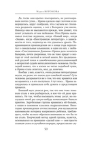 Женский приговор — фото, картинка — 50