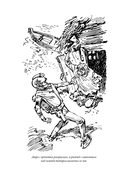 Приключения Алисы. Пленники астероида — фото, картинка — 18