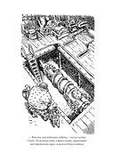 Приключения Алисы. Пленники астероида — фото, картинка — 22