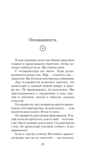 Из ничего: искусство создавать искусство — фото, картинка — 21
