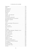 Из ничего: искусство создавать искусство — фото, картинка — 26
