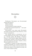 Из ничего: искусство создавать искусство — фото, картинка — 13