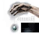 Срединный мир и его удивительные законы — фото, картинка — 1