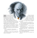 Срединный мир и его удивительные законы — фото, картинка — 3