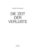Время потерь — фото, картинка — 2