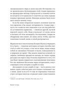 Время потерь — фото, картинка — 8