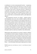 Время потерь — фото, картинка — 9